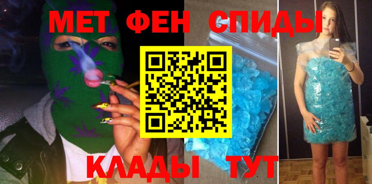Amphetamine Розовый Алушта