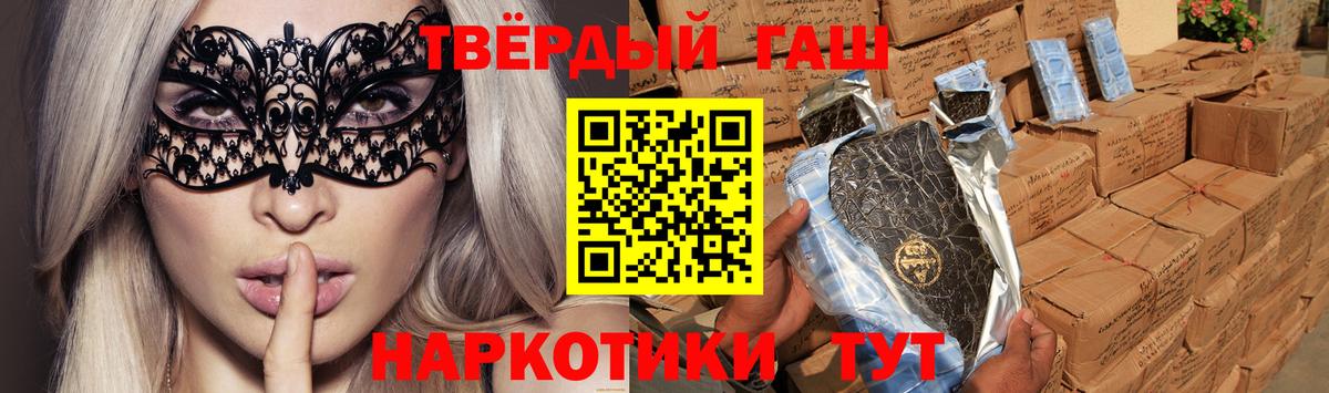 наркошоп  Вход с VPN  ГАШИШ 40% ТГК  Алушта  ГАШ ice o lator  ГАШ 