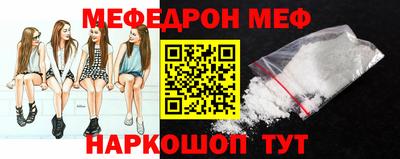 ALPHA PVP Абакан