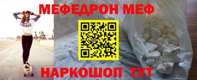 первитин Азнакаево