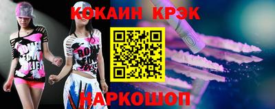 ALPHA PVP Абакан