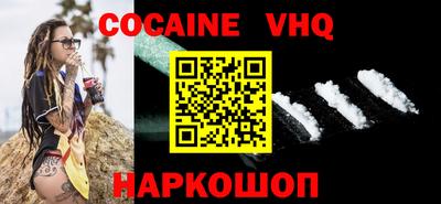 ALPHA PVP Абакан