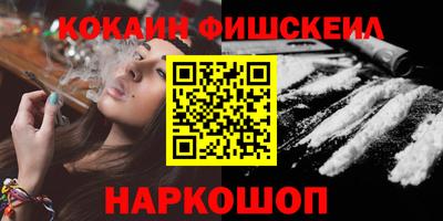 ALPHA PVP Абакан
