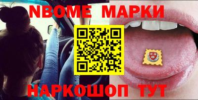 первитин Азнакаево
