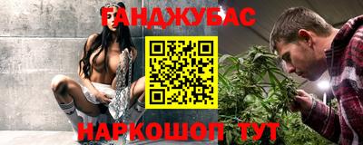 соль ск Абинск