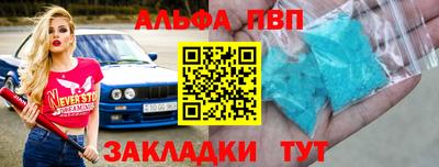первитин Азнакаево
