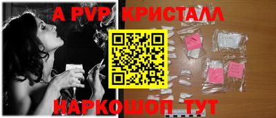 первитин Азнакаево