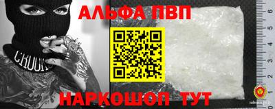 соль ск Абинск