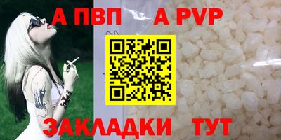 первитин Азнакаево