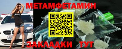 ALPHA PVP Абакан