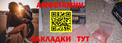 первитин Азнакаево