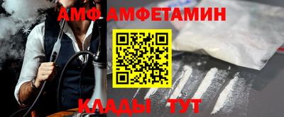 первитин Азнакаево