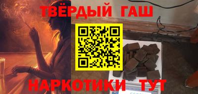 соль ск Абинск