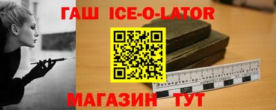 соль ск Абинск