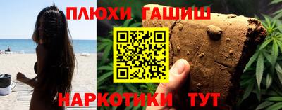соль ск Абинск