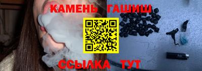 ALPHA PVP Абакан