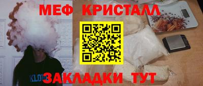 соль ск Абинск