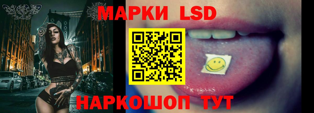 Гашиш  МЕТ  APVP СОЛЬ   COCAIN  Вход с VPN  Алушта  Марихуана  Меф кристаллы 