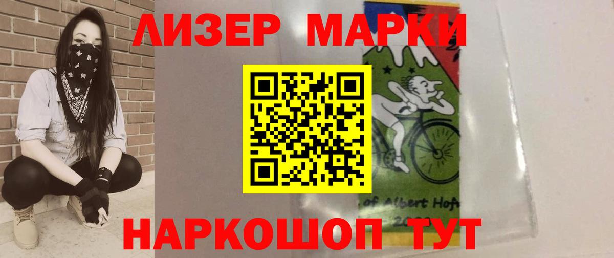 Алушта  ЛСД экстази кислота  ЛСД экстази кислота  Вход с VPN 