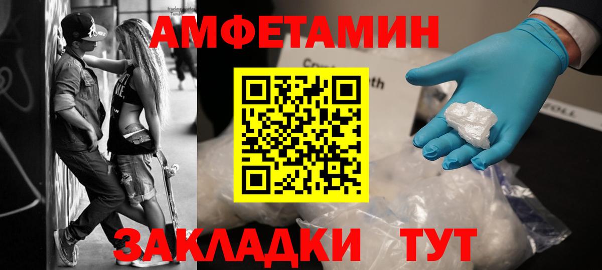 Алушта  Метамфетамин винт  Вход с VPN  Метамфетамин винт 