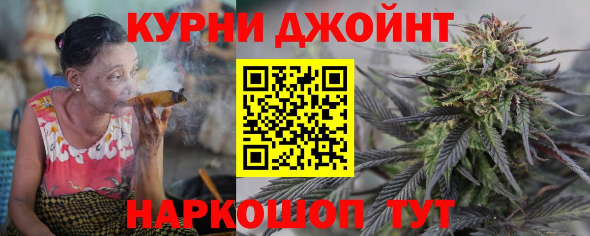 МАРИХУАНА VHQ  Конопля SATIVA & INDICA  Алушта  Вход с VPN  Конопля Ganja 